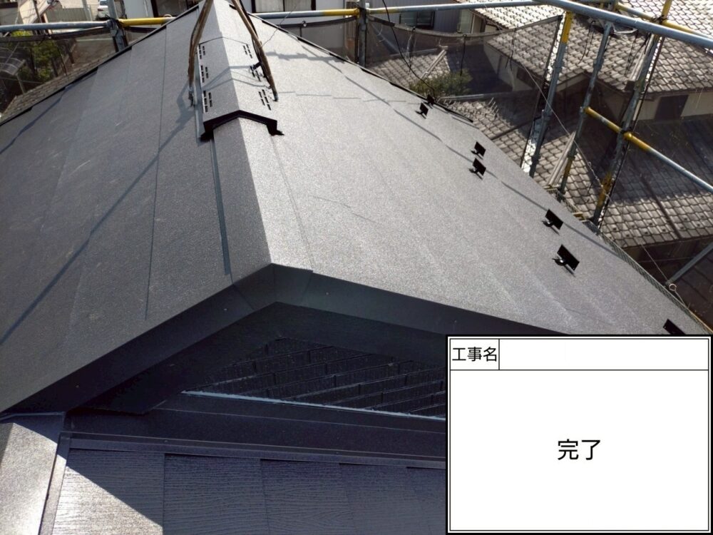 葛飾区 葺き替え