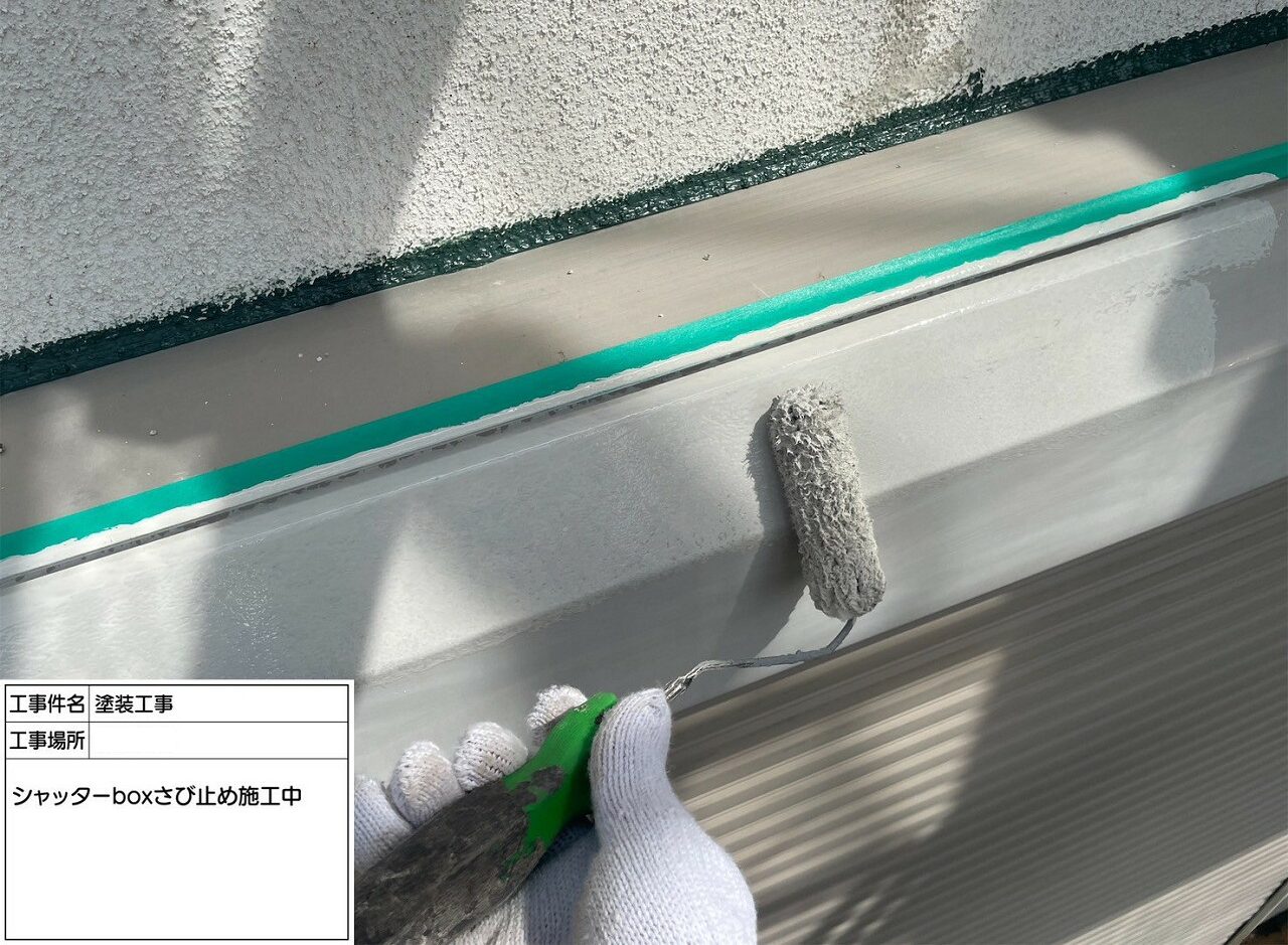 松戸市　外壁塗装