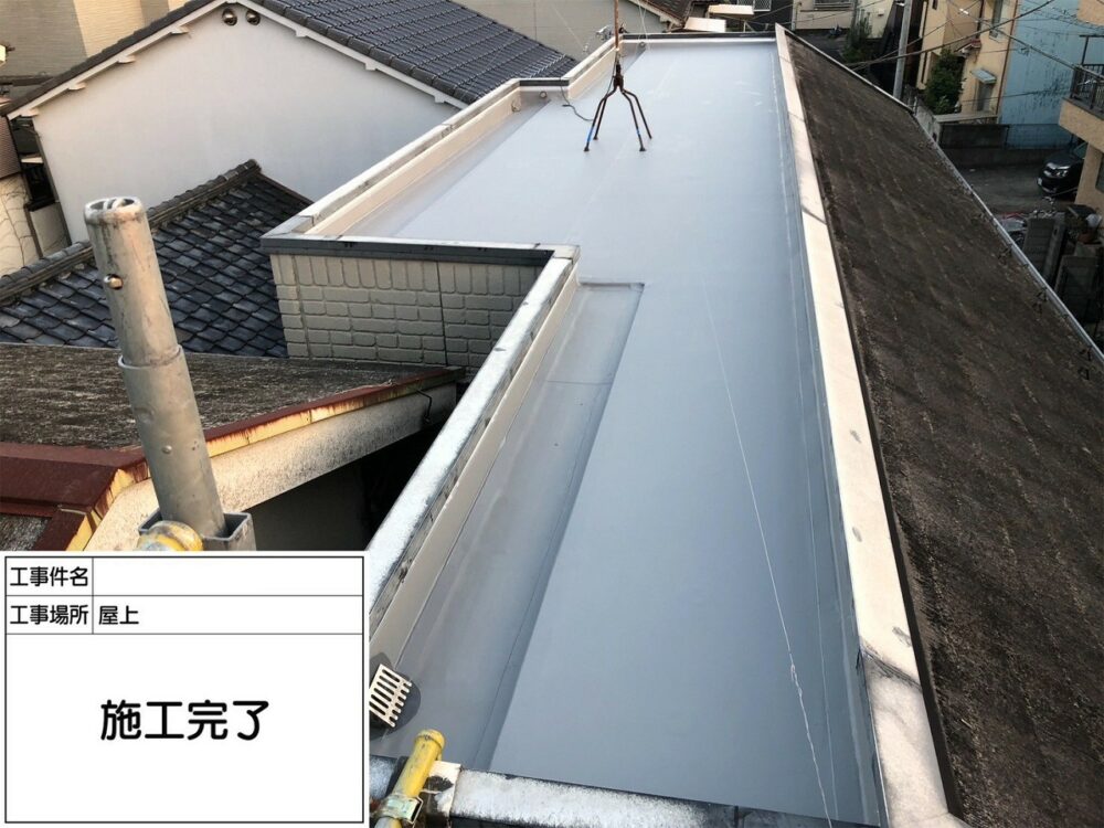 葛飾区　雨漏り