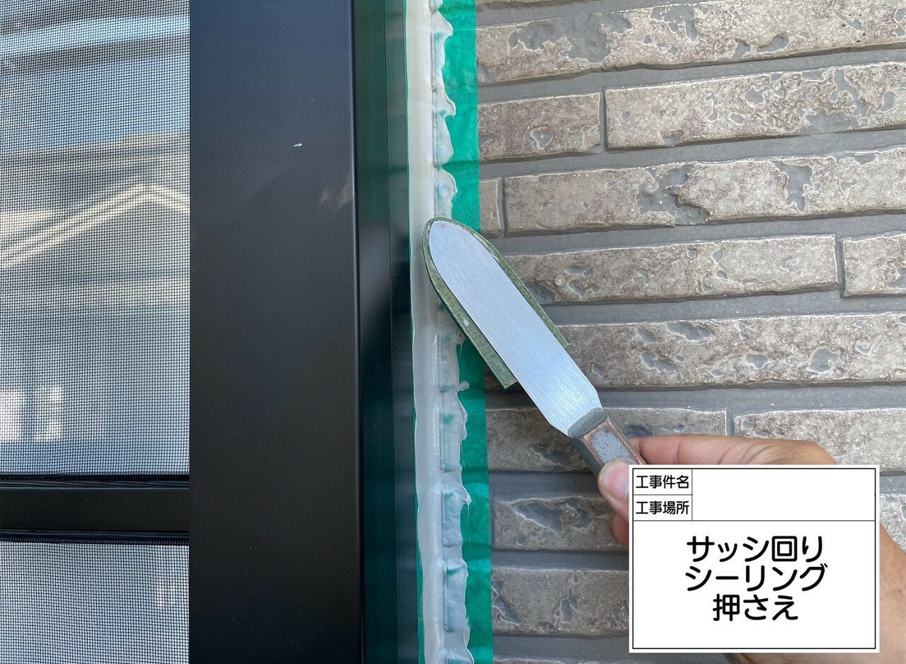 江戸川区　雨漏り