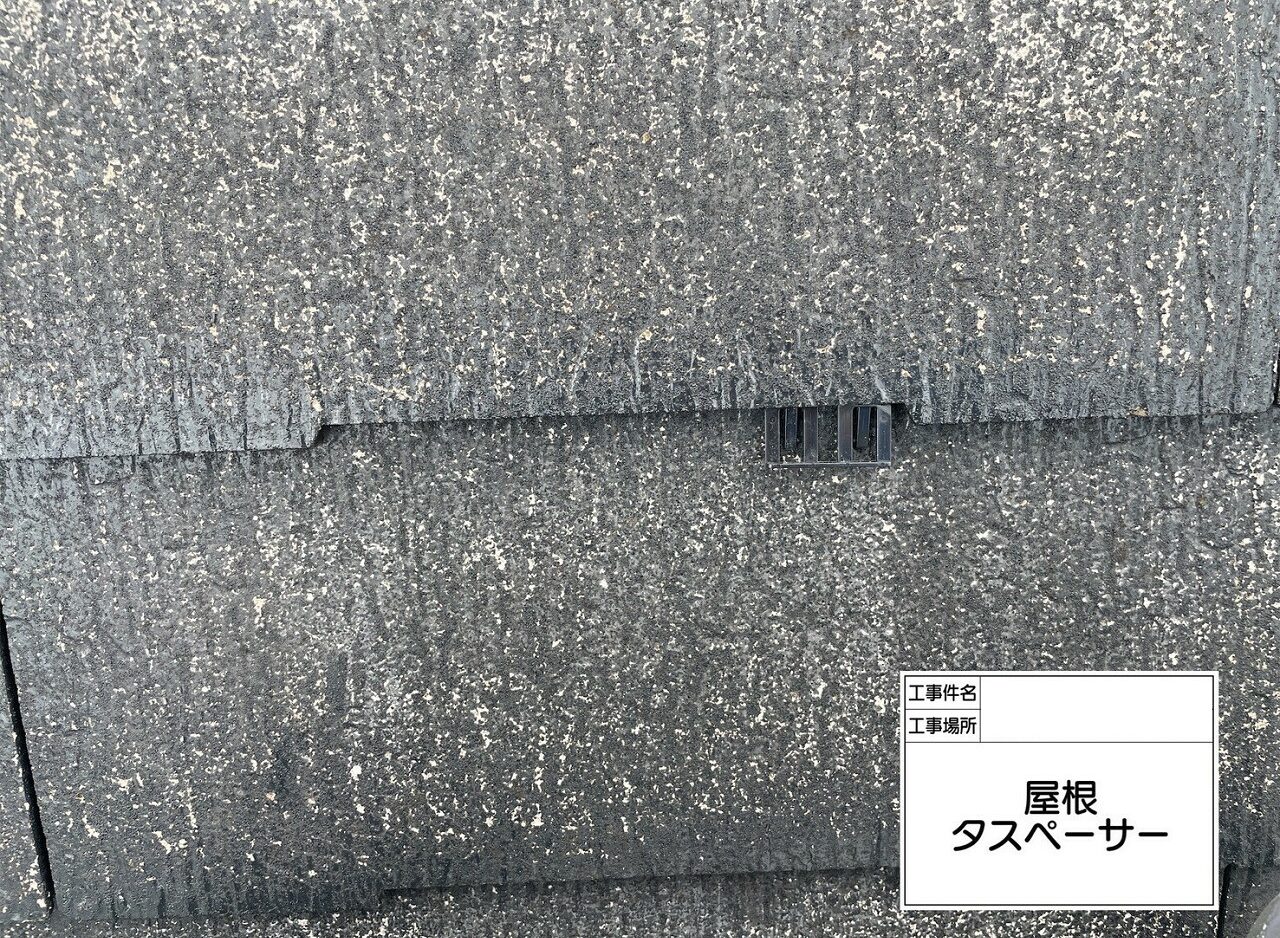 江戸川区　屋根塗装