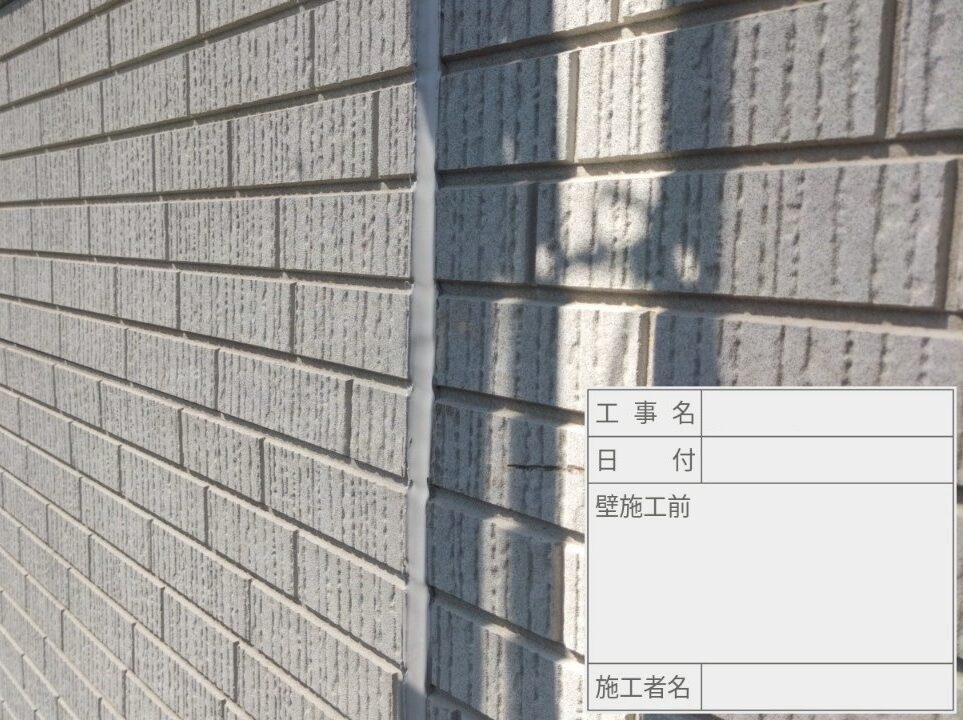 葛飾区 外壁塗装
