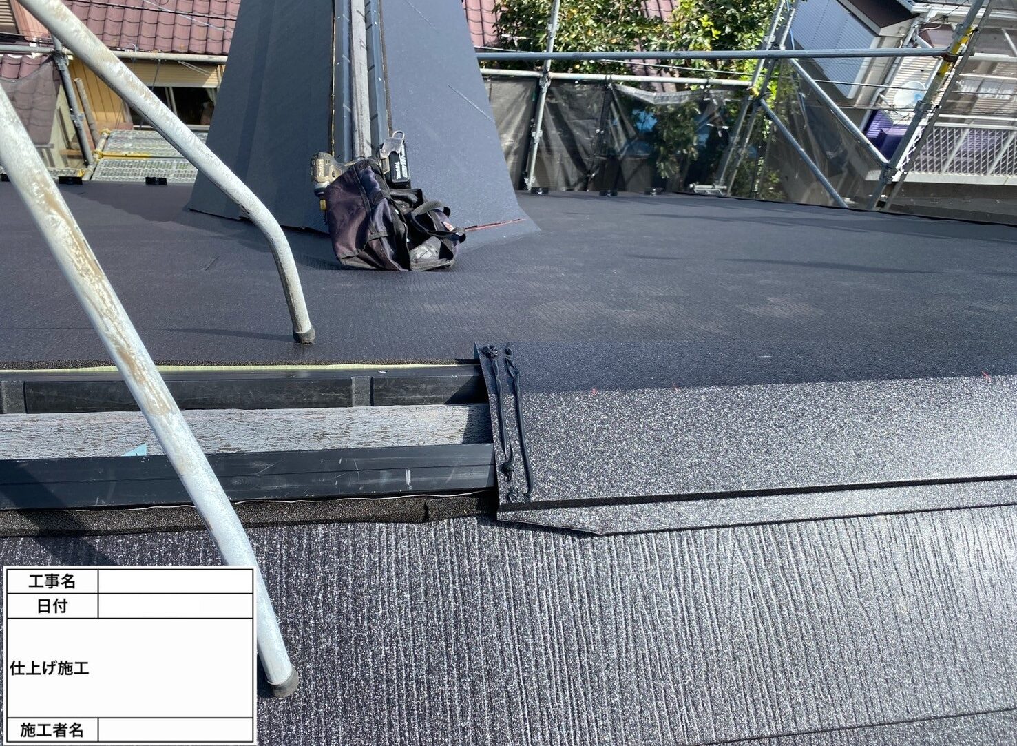 松戸市 屋根葺き替え