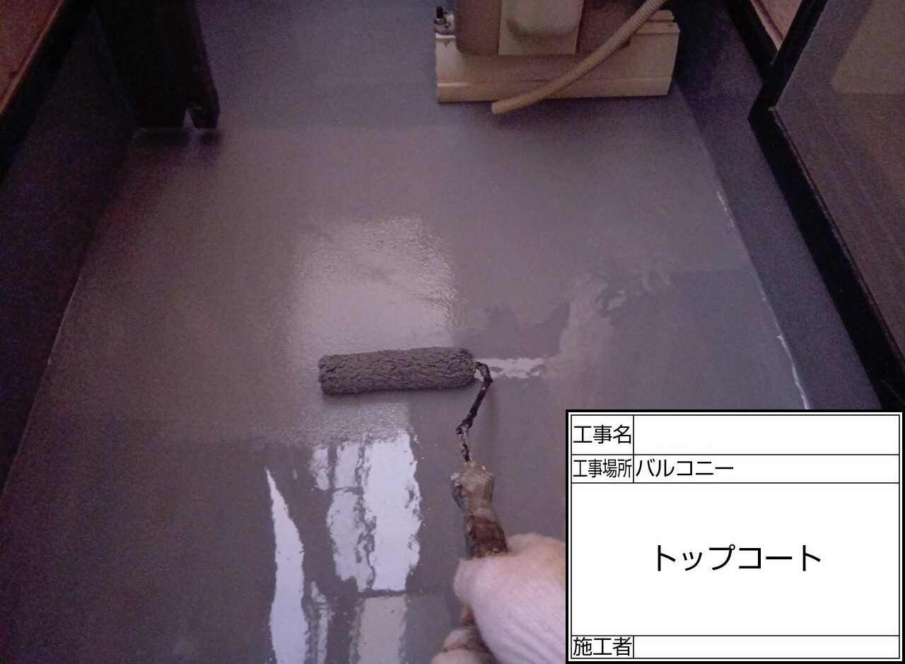 松戸市 雨漏り