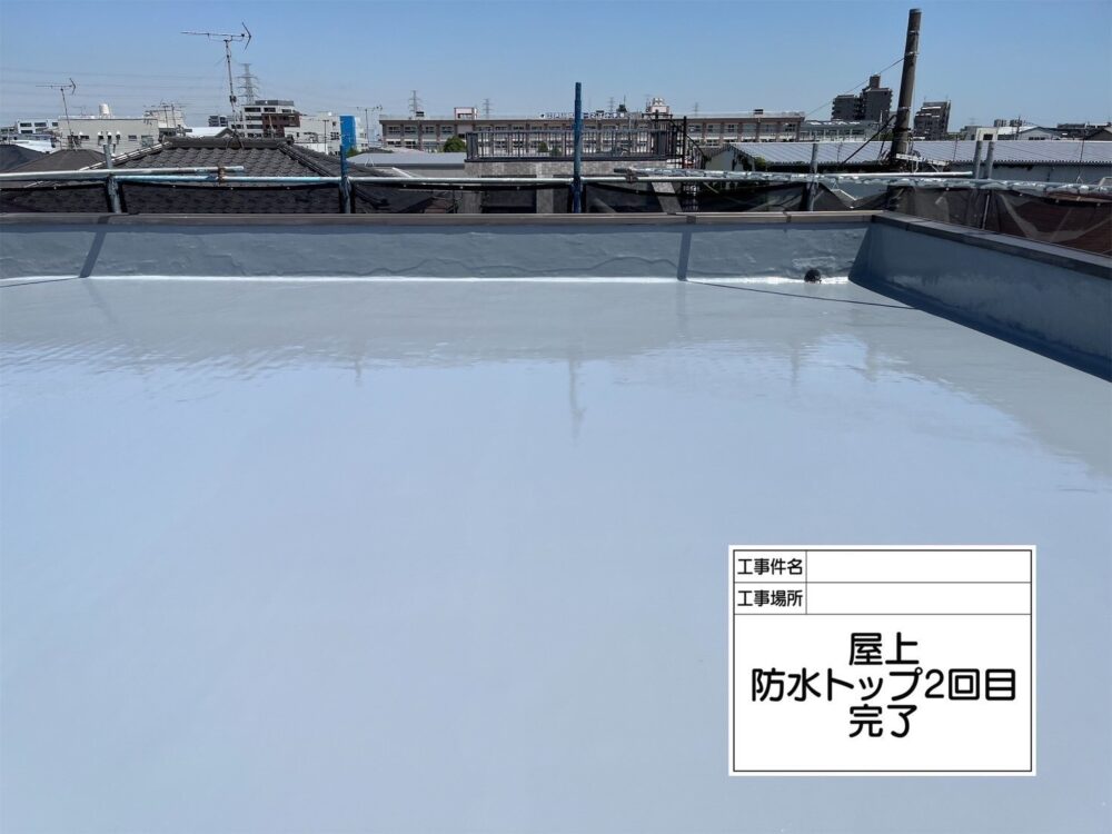江戸川区 雨漏り
