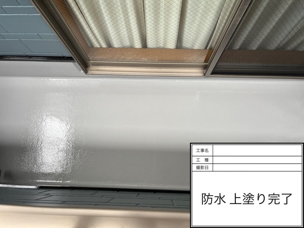 葛飾区 雨漏り
