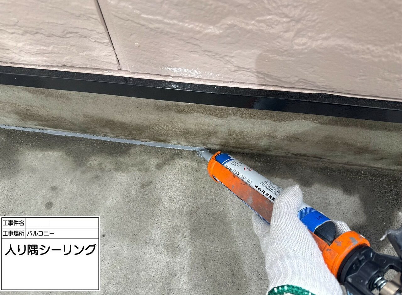 松戸市 雨漏り