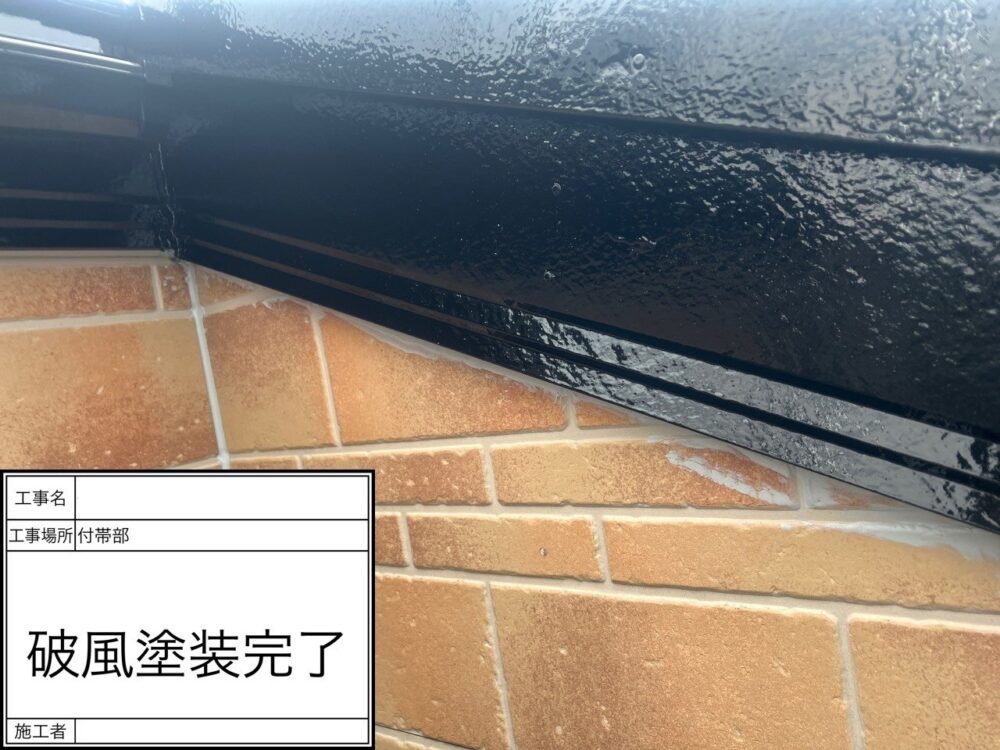 葛飾区 外壁塗装