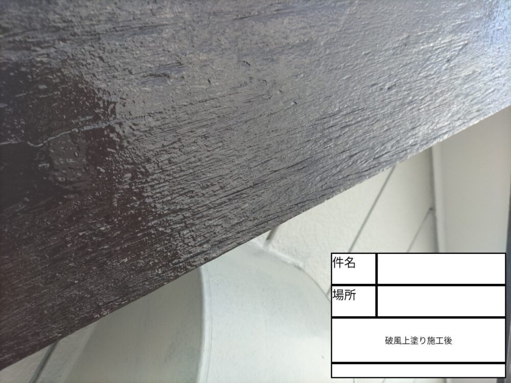 江戸川区 外壁塗装