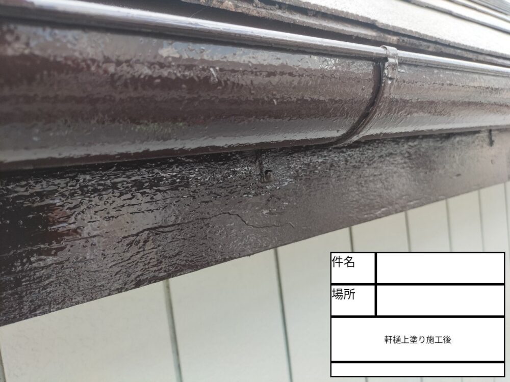 江戸川区 外壁塗装