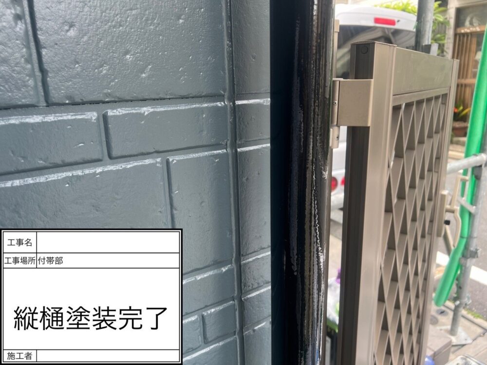 葛飾区 外壁塗装