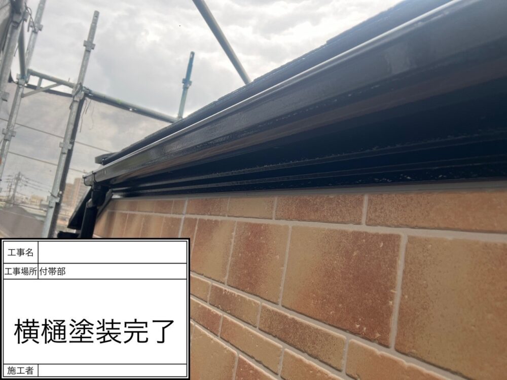 葛飾区 外壁塗装
