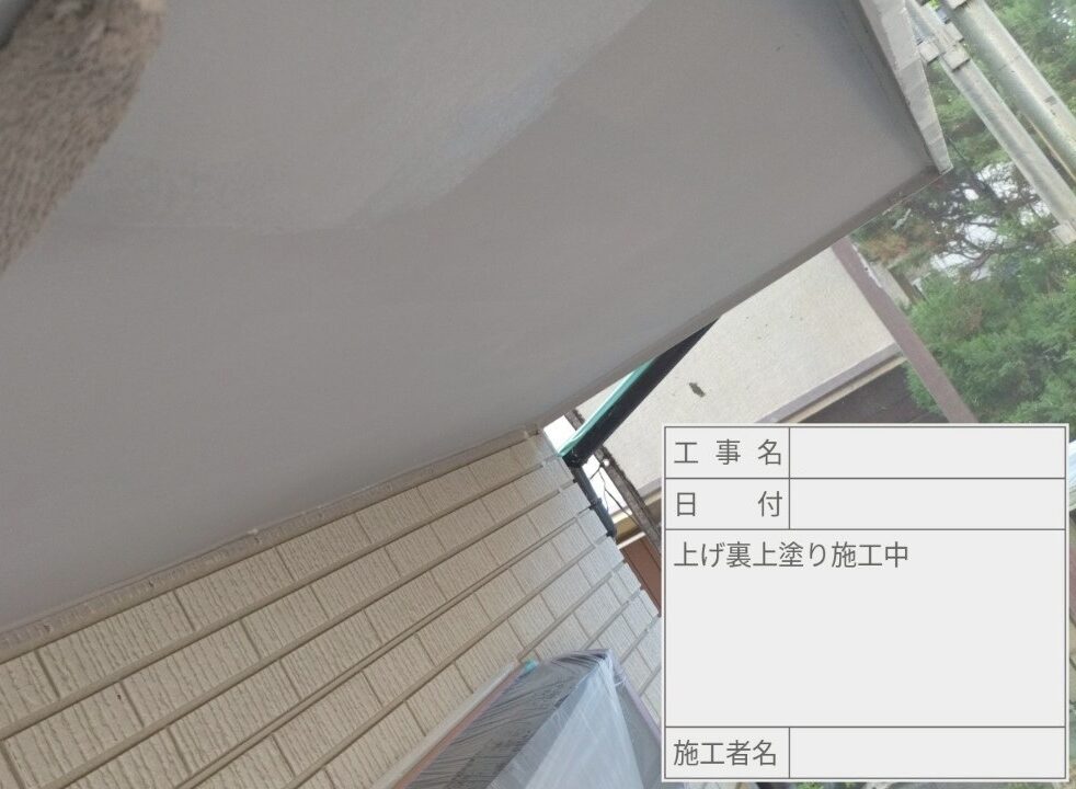 葛飾区 外壁塗装