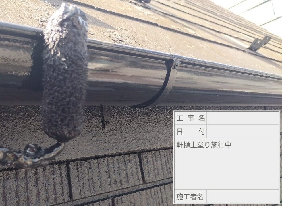 葛飾区 外壁塗装