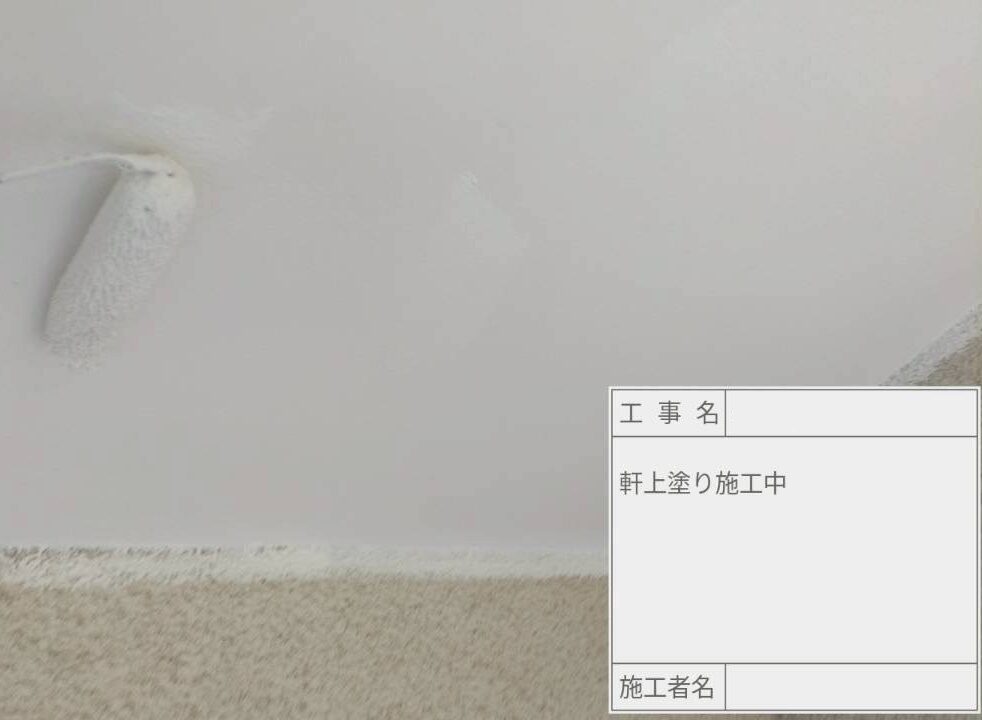 松戸市　外壁塗装