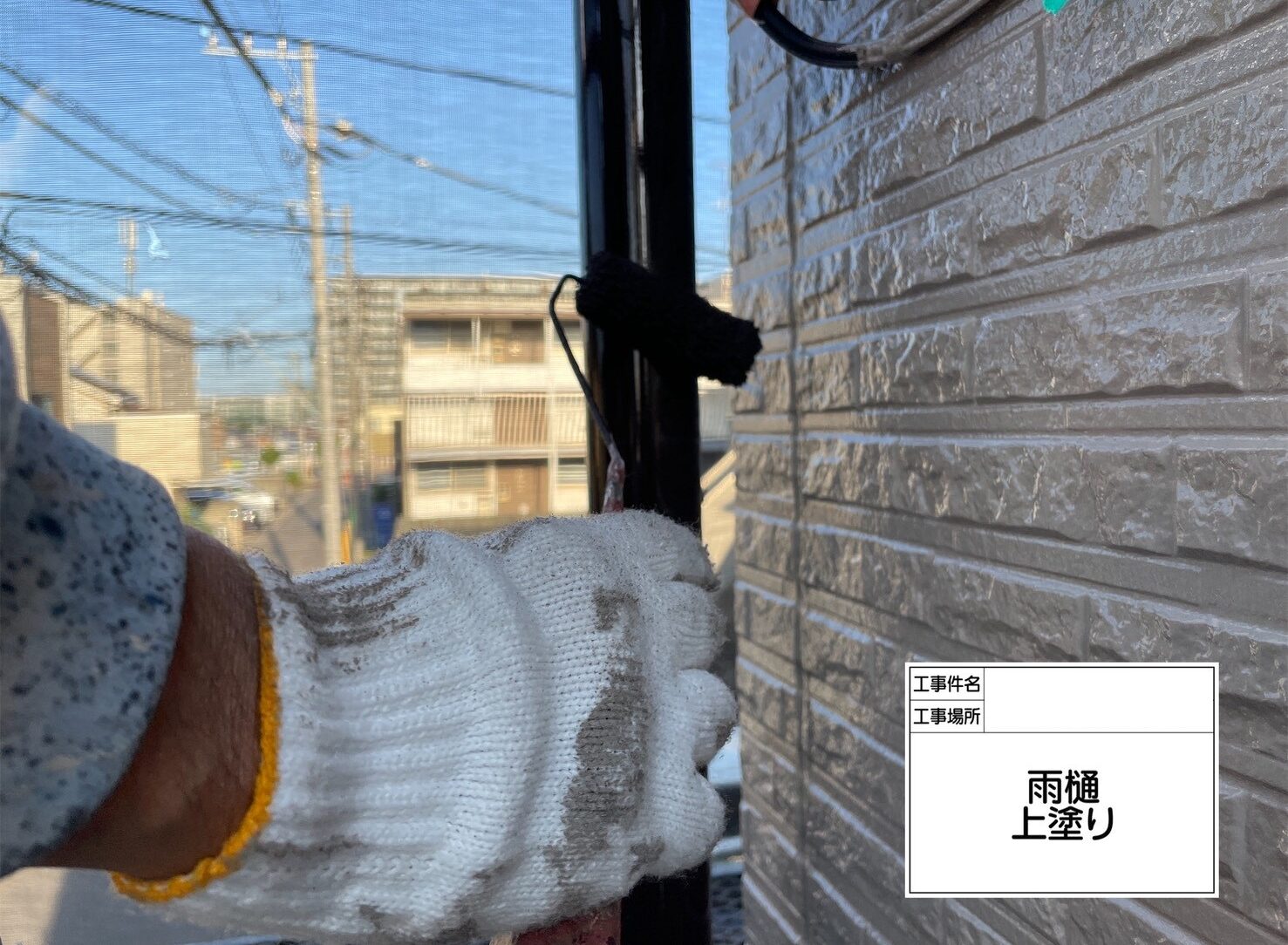 松戸市 外壁塗装