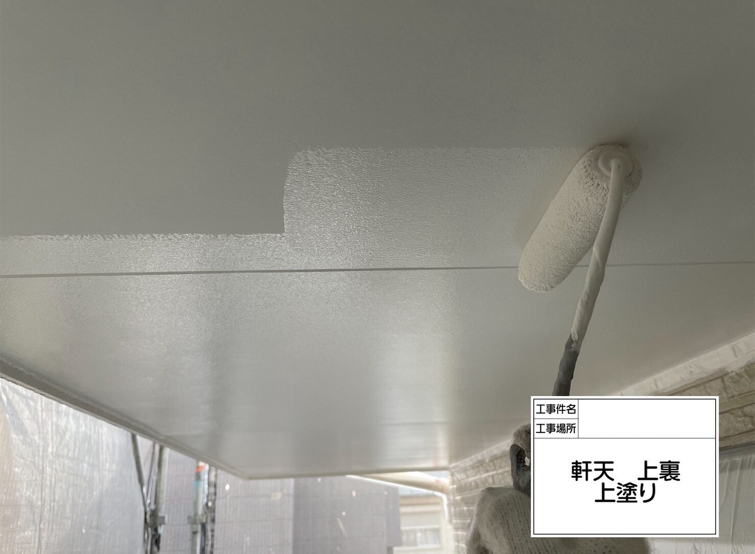 松戸市 外壁塗装