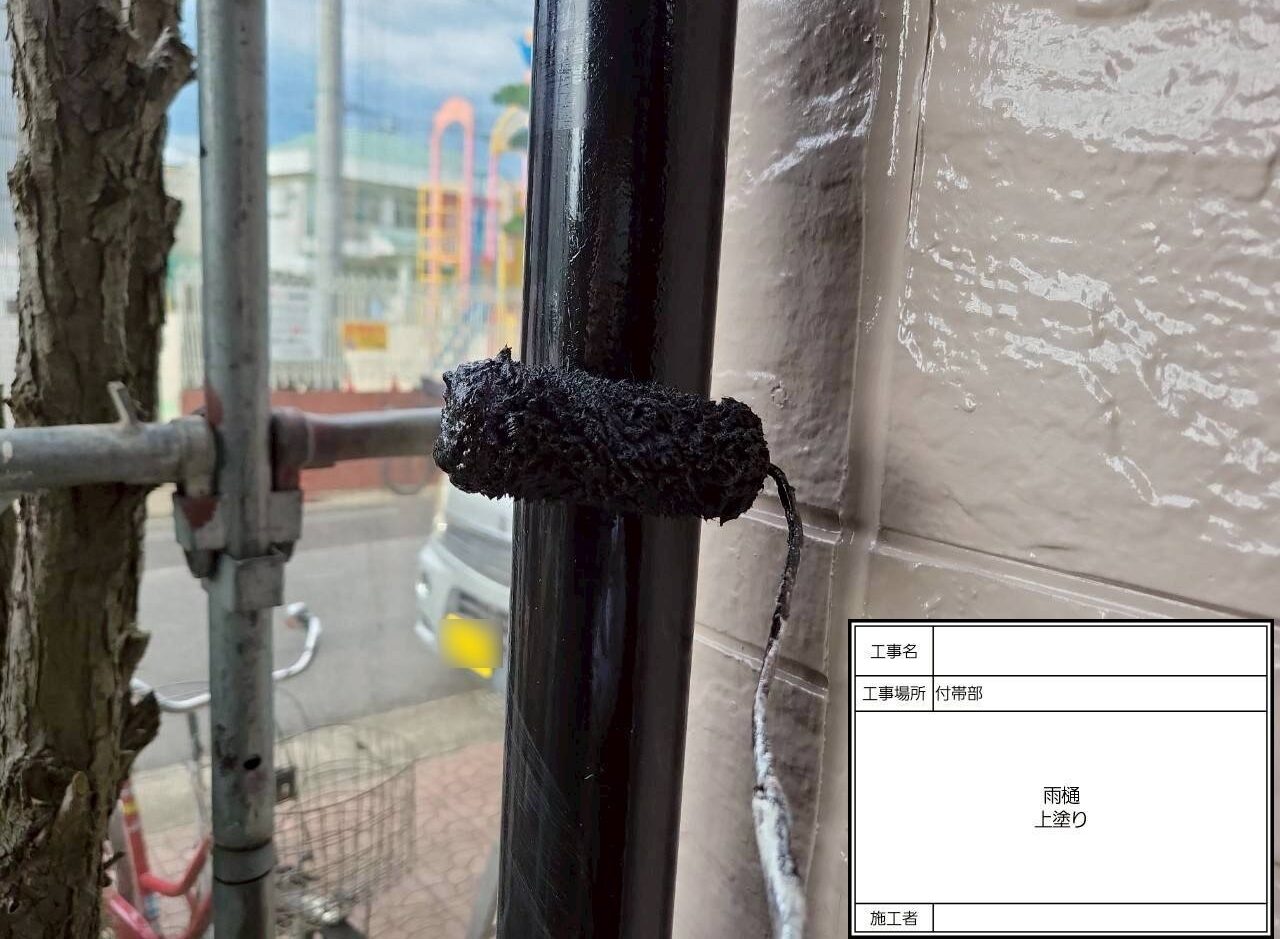 松戸市 外壁塗装