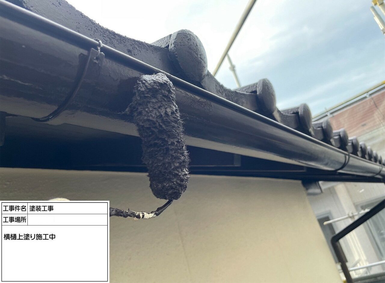 松戸市 外壁塗装