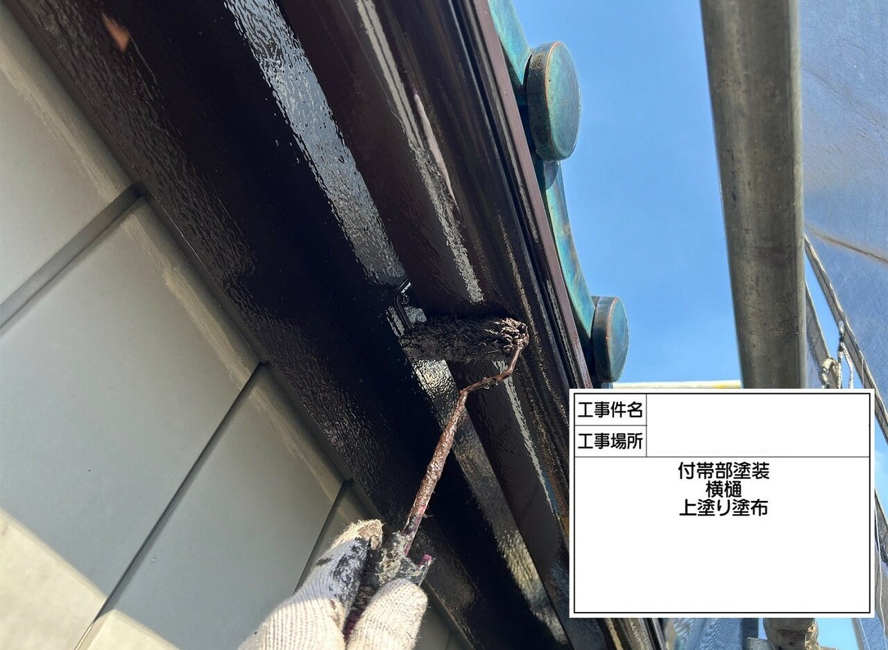 江戸川区 外壁塗装
