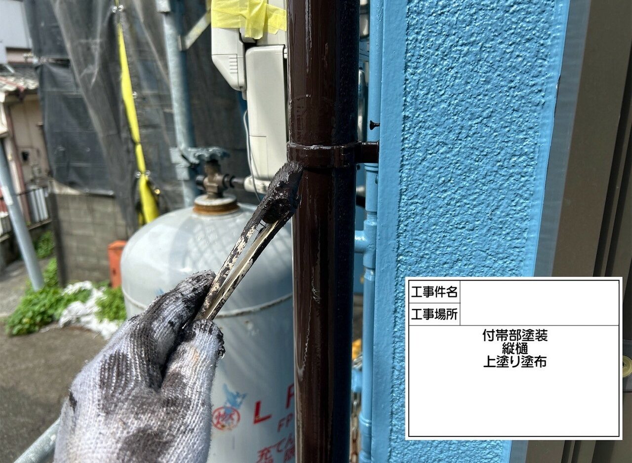 江戸川区 外壁塗装