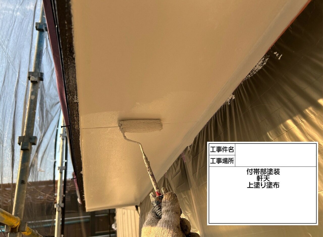 江戸川区 外壁塗装