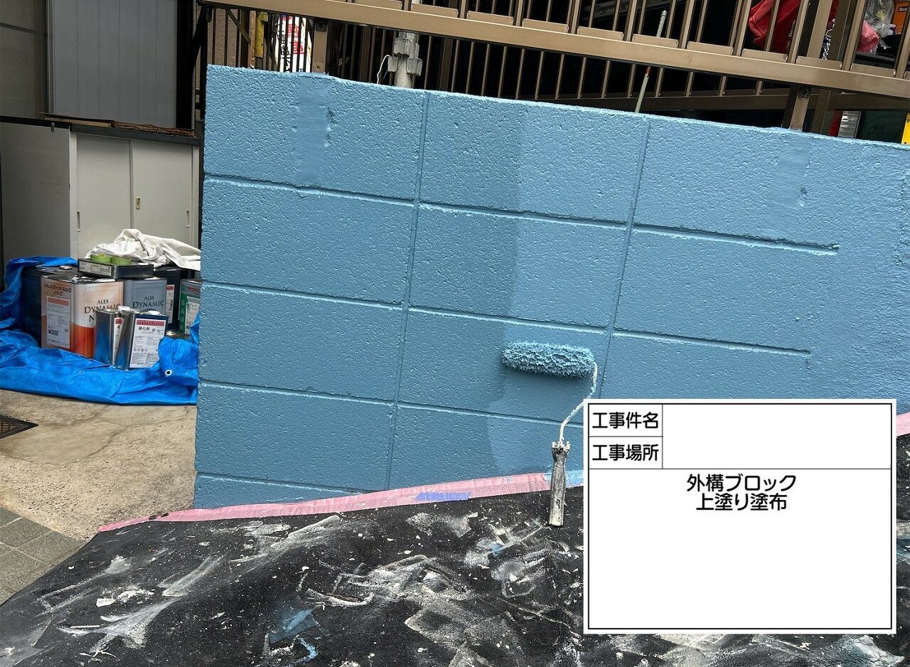 江戸川区 外壁塗装