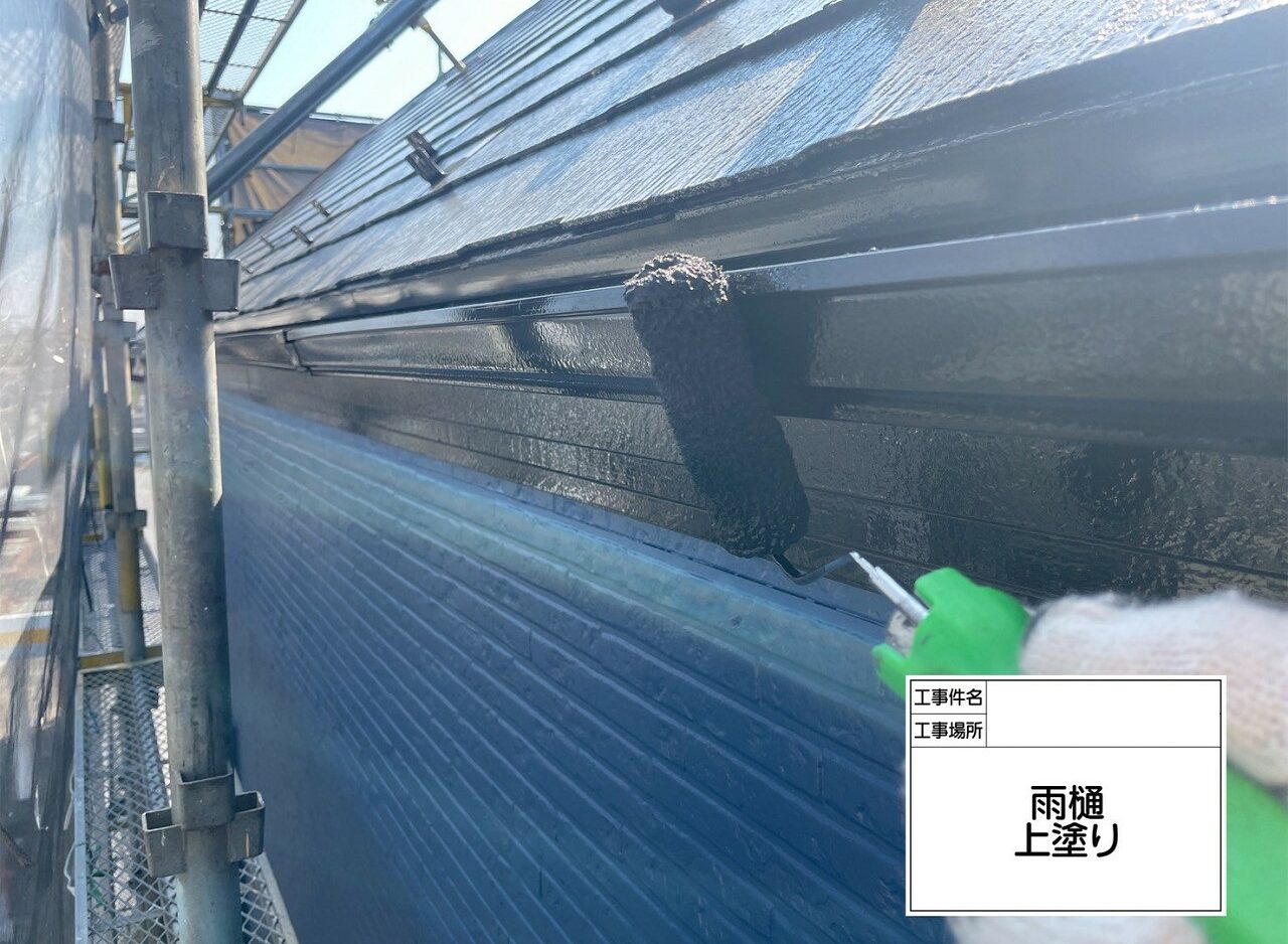 江戸川区　外壁塗装