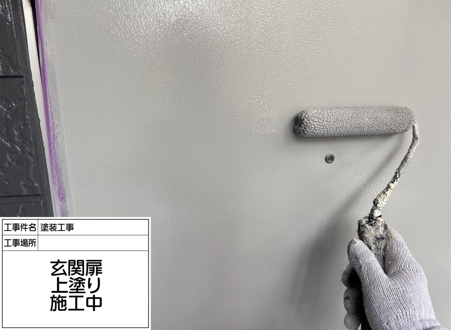 松戸市 外壁塗装