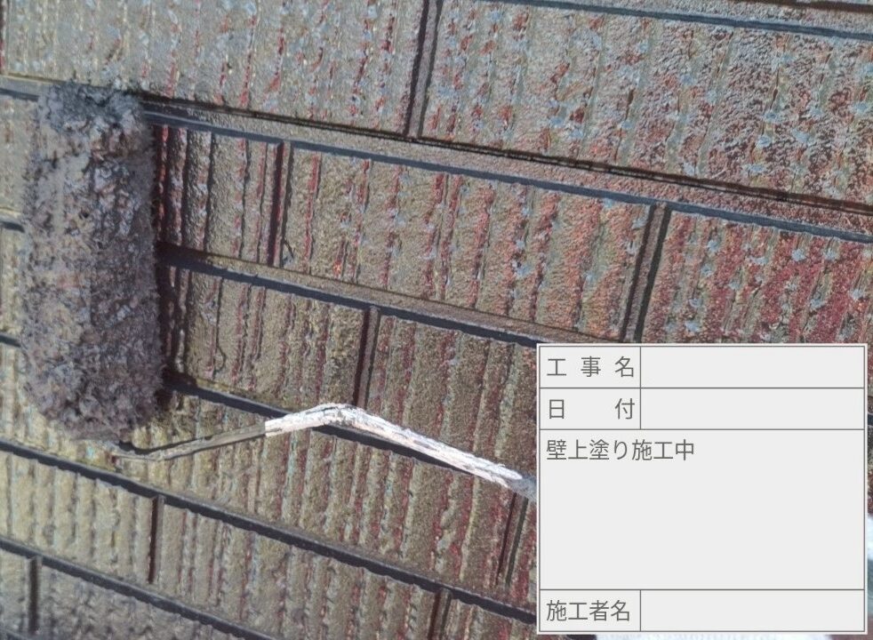 葛飾区 外壁塗装