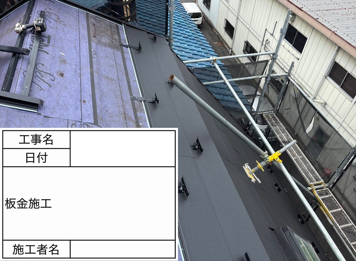 葛飾区 葺き替え