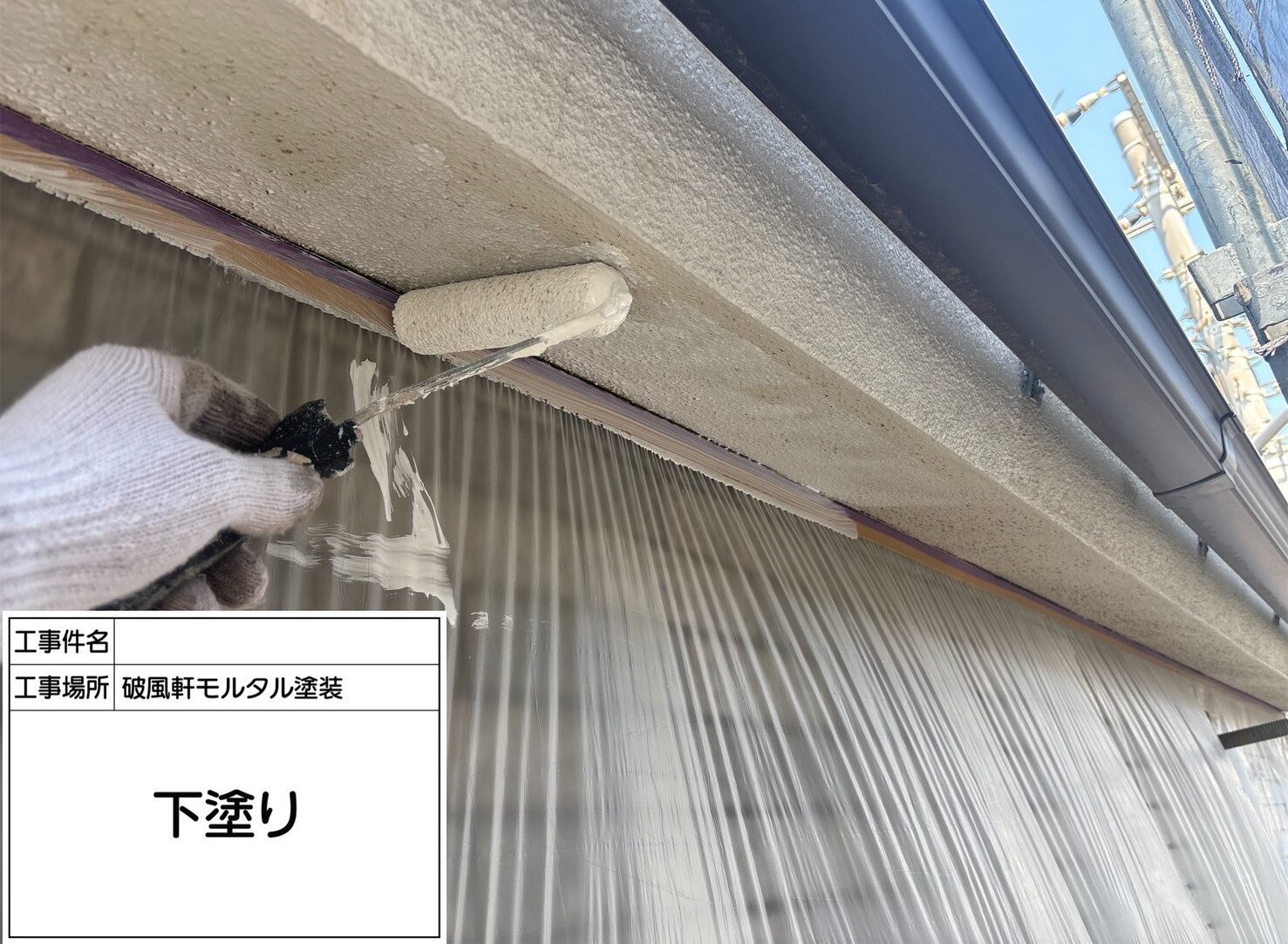 江戸川区　外壁塗装
