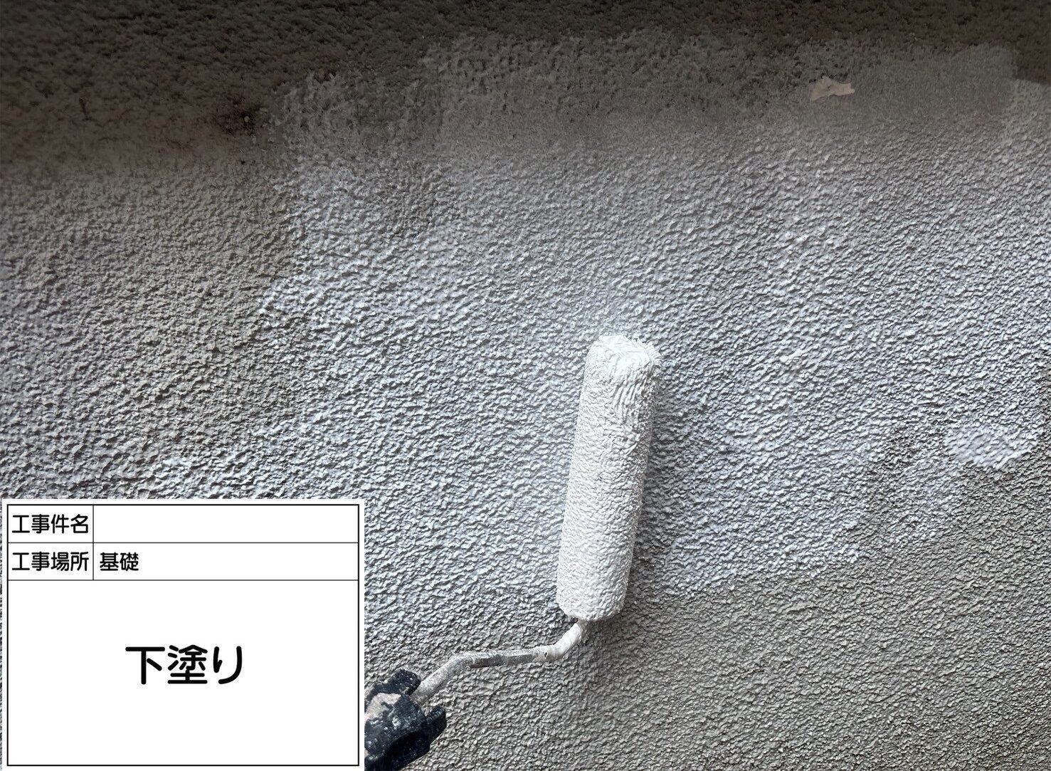 江戸川区　外壁塗装