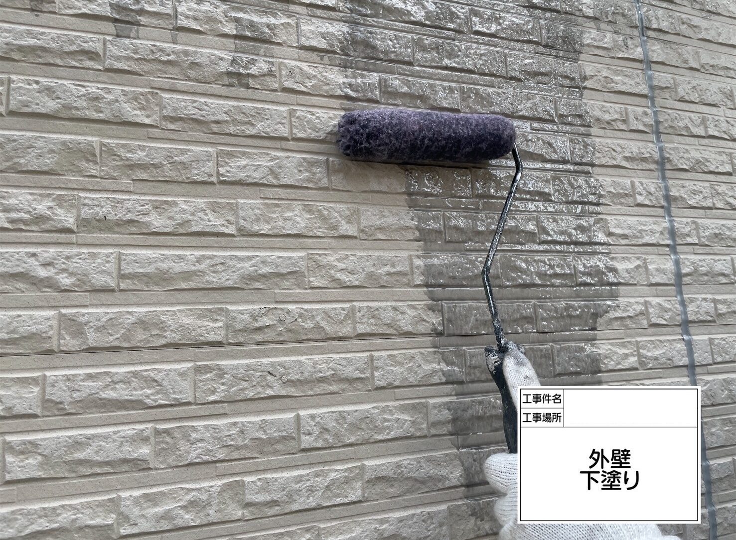 松戸市 外壁塗装