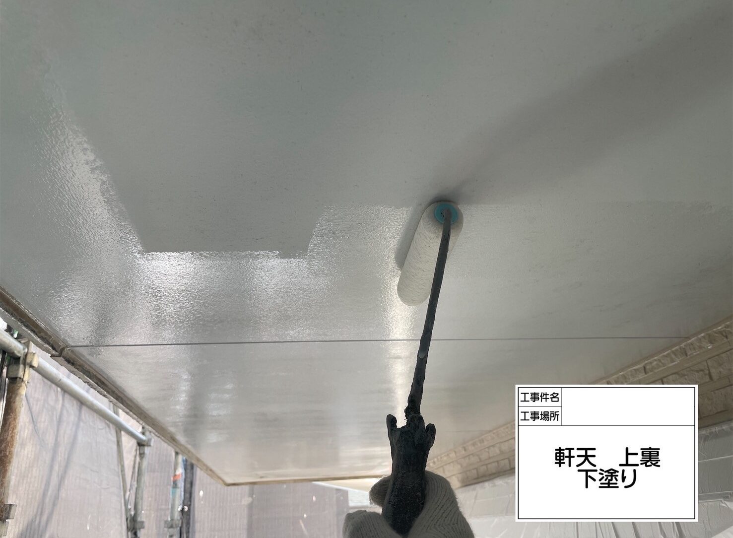 松戸市 外壁塗装