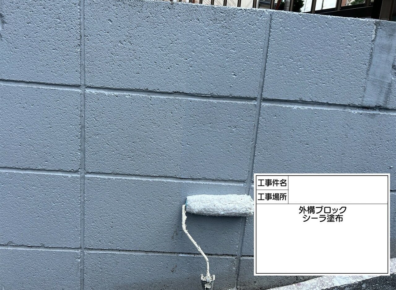 江戸川区 外壁塗装