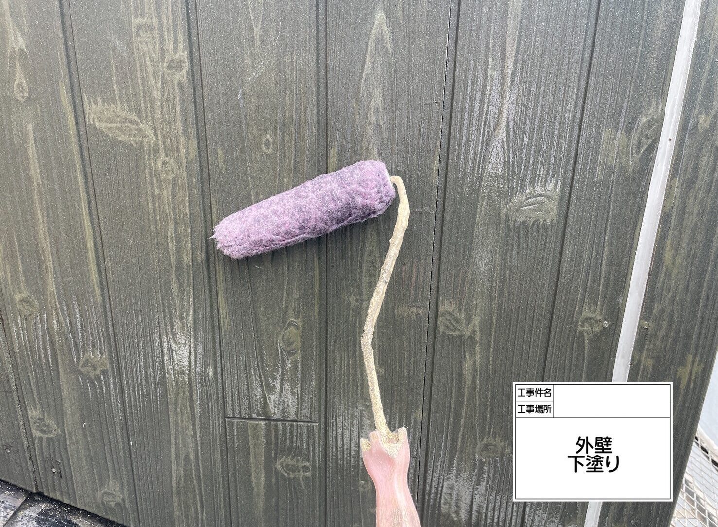 葛飾区　外壁塗装