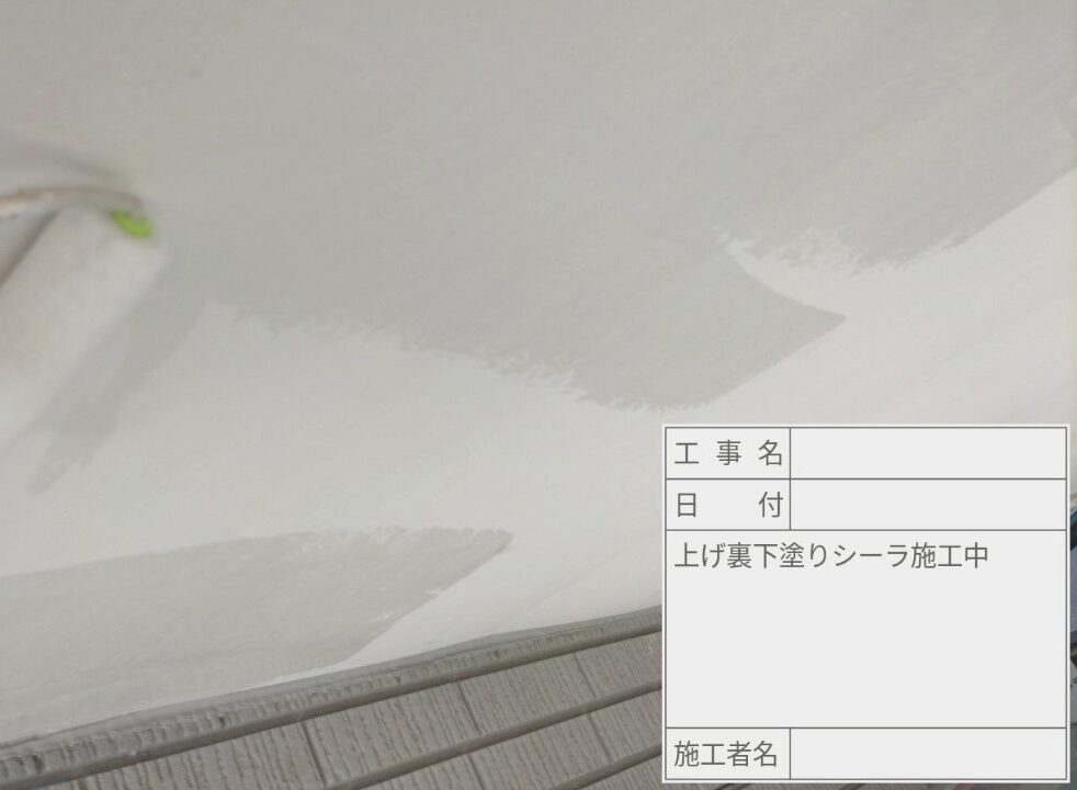 葛飾区 外壁塗装