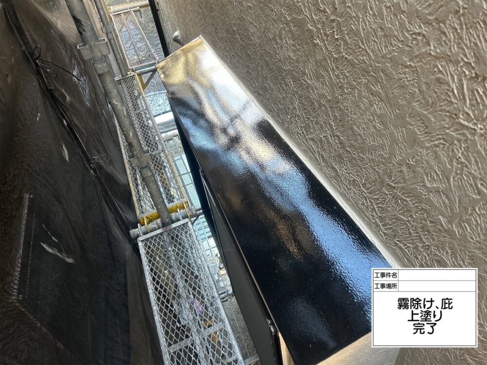 江戸川区 外壁塗装