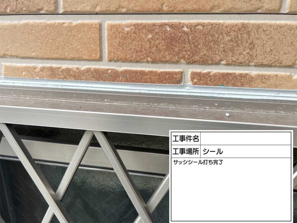 葛飾区 雨漏り