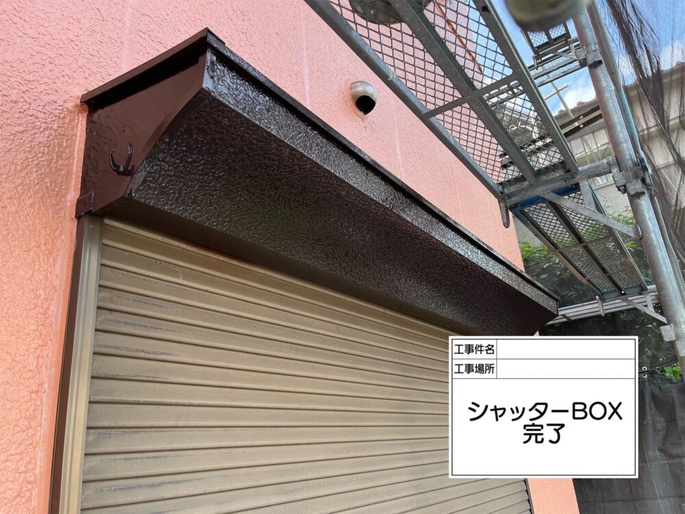 江戸川区 外壁塗装