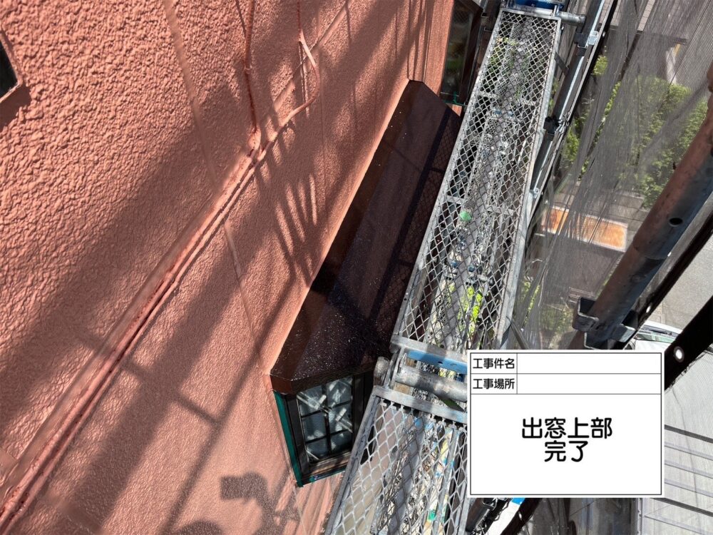 江戸川区 外壁塗装