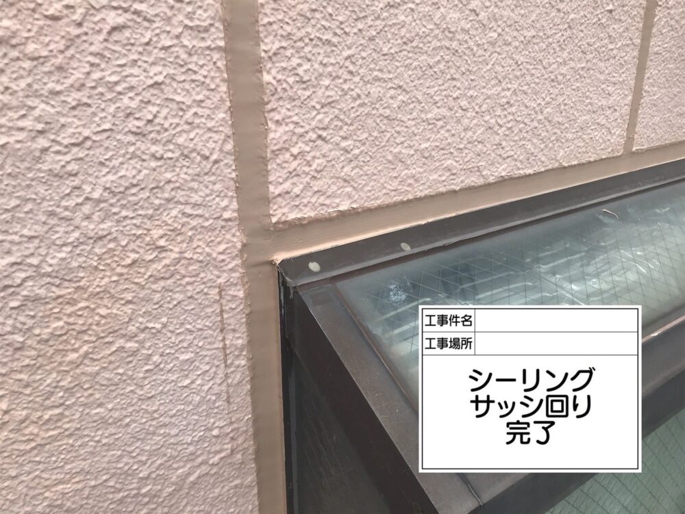 江戸川区 雨漏り