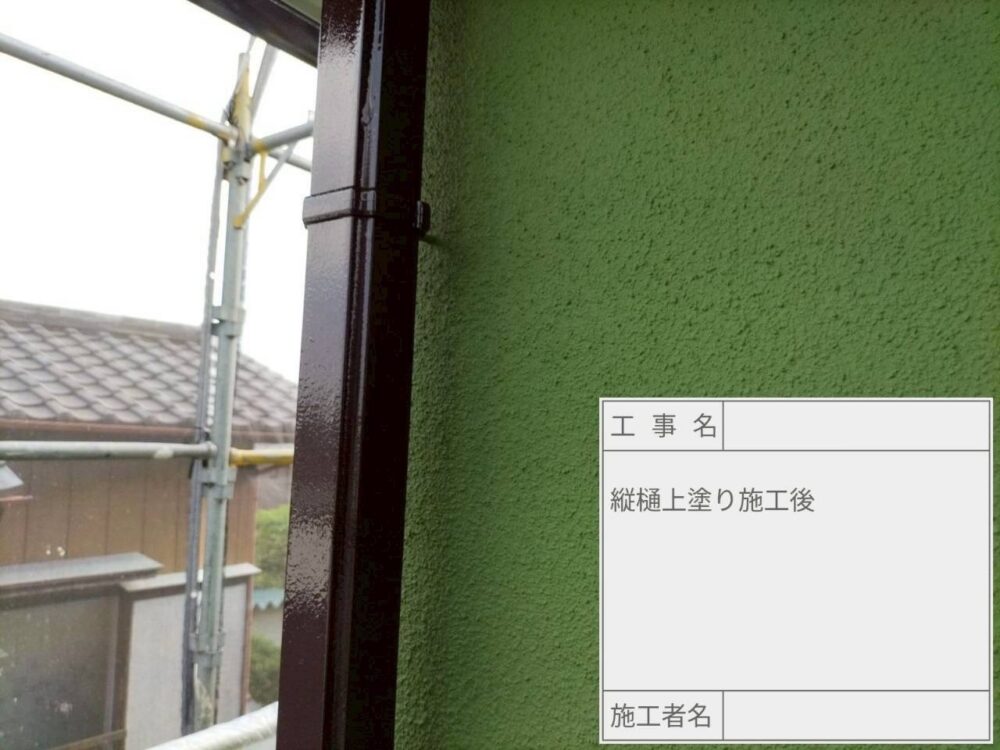 松戸市 外壁塗装