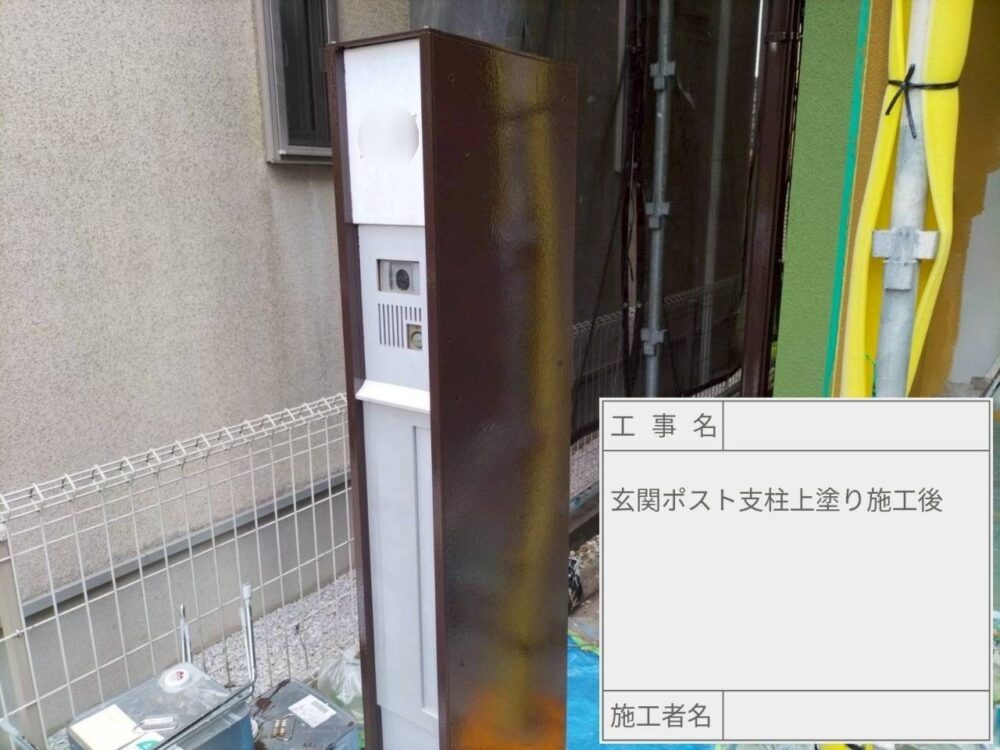 松戸市 外壁塗装