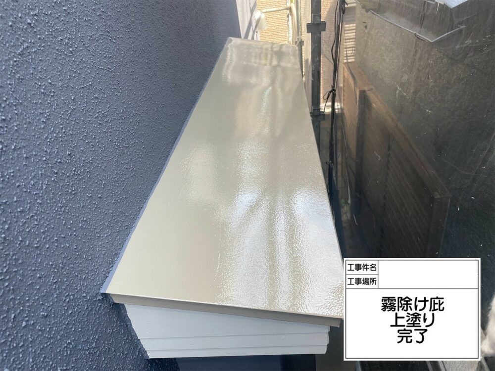 江戸川区 外壁塗装