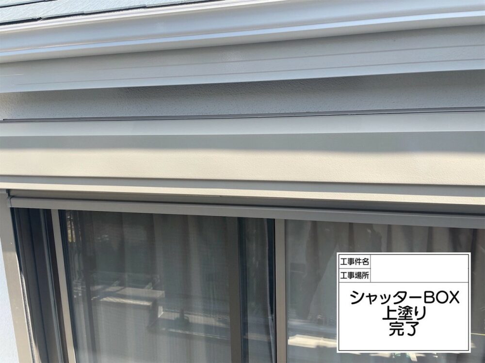 江戸川区 外壁塗装