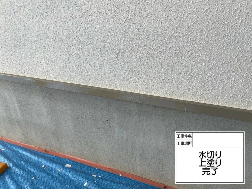 江戸川区 外壁塗装