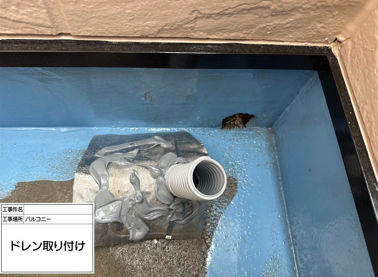 松戸市 雨漏り
