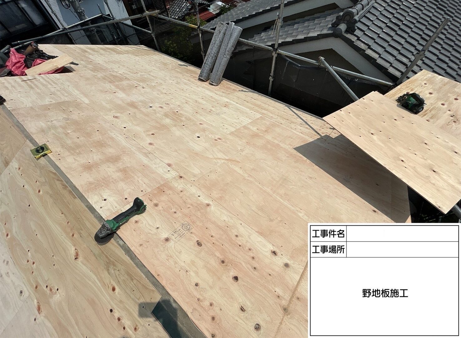 江戸川区　屋根葺き替え